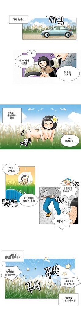 これは彼女がCh。 0〜40