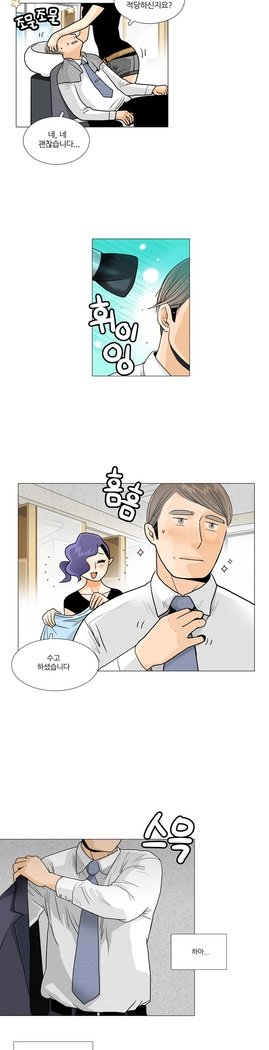 これは彼女がCh。 0〜40