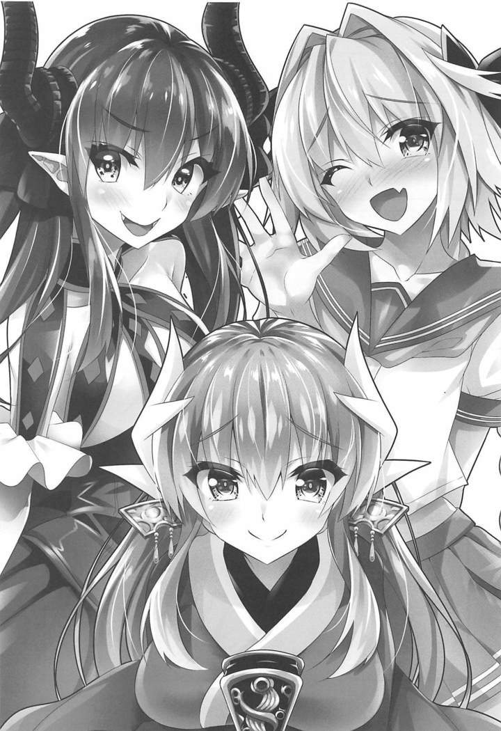 あの子の中にレイシフト あの子の中にレイシフト