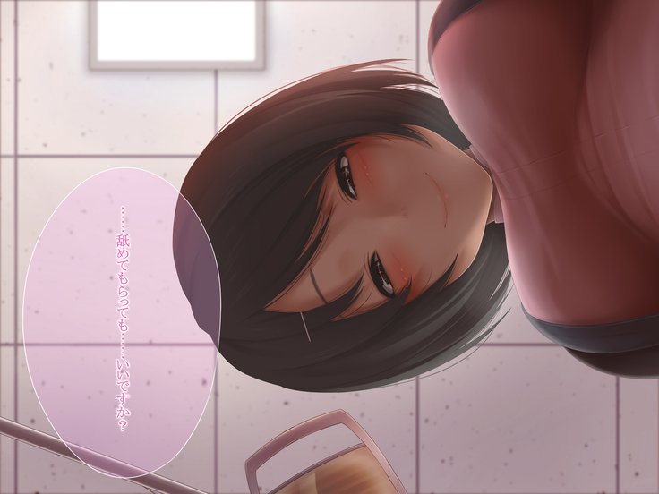＆quot; B＆quot;からはじまる鹿城州おねえさんと甘い生活