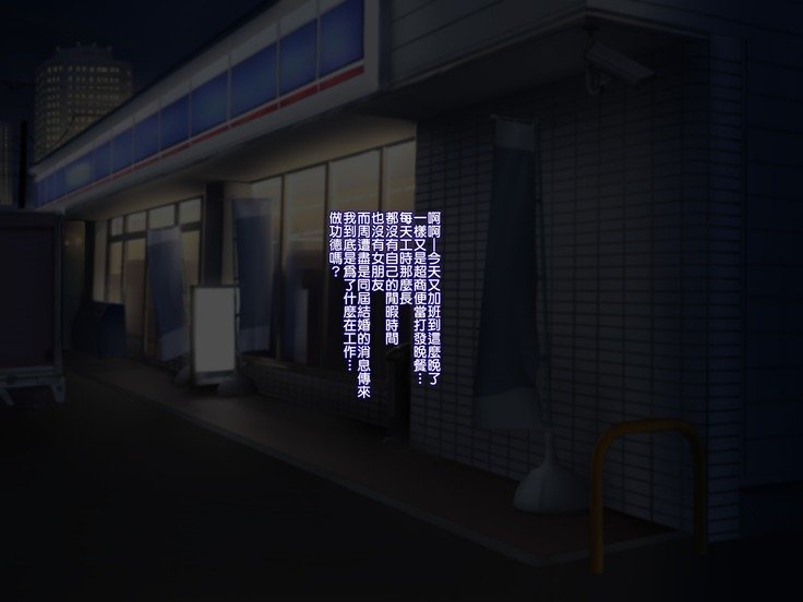 しんやのまよいギャル