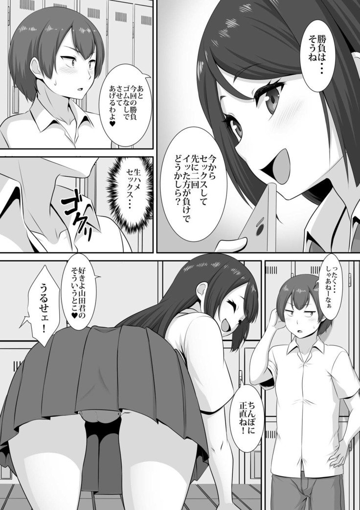 日向さんの初条城