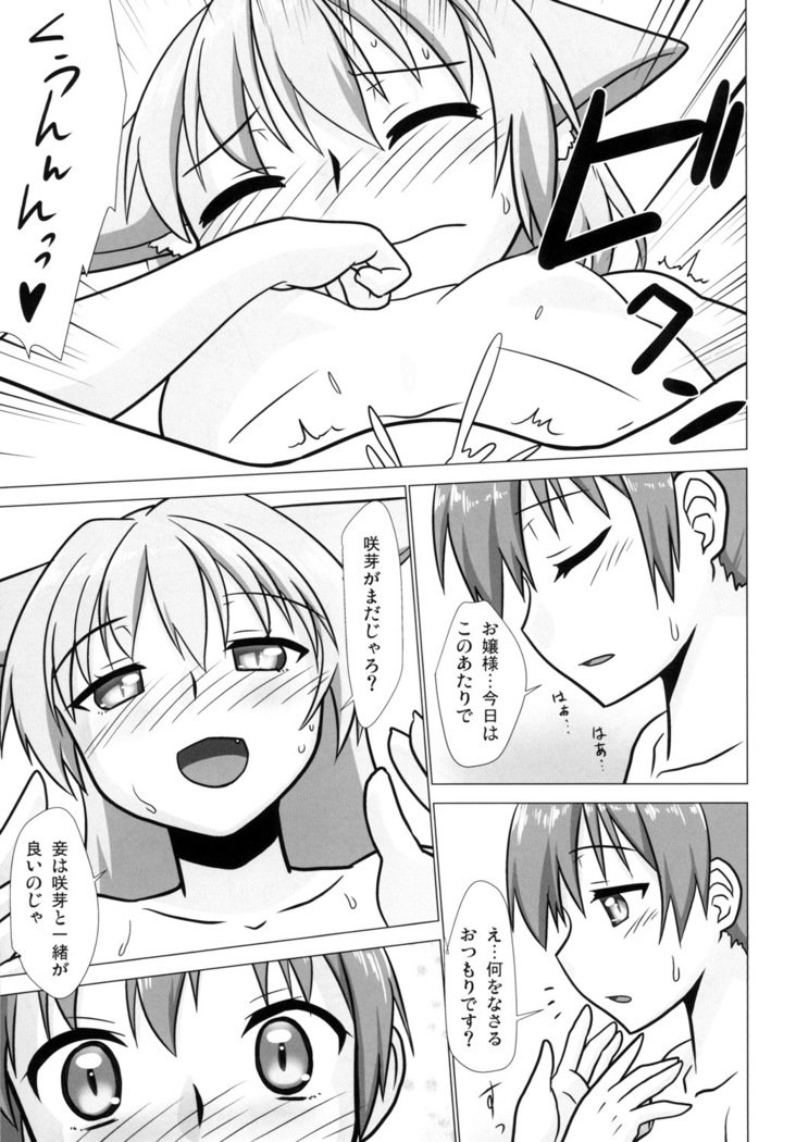 おやしろ便り 一 おやしろ便り 一