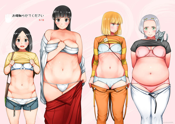 オナカサワラセテクダサイ オナカサワラセテクダサイ