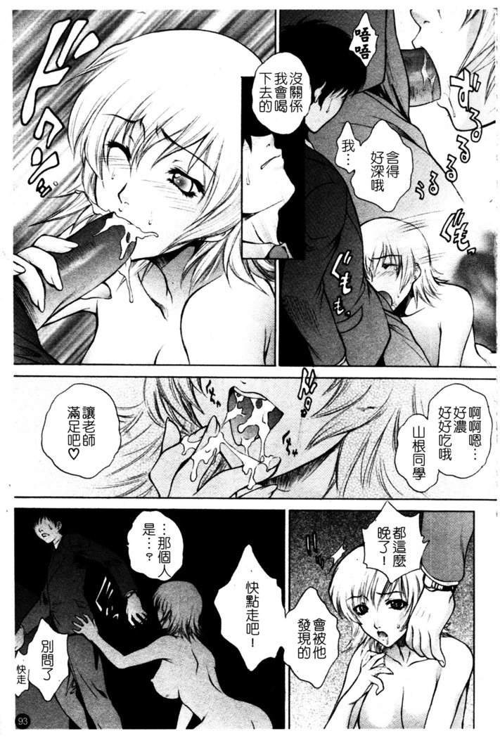 ちてき恩納恭子光アナ保州-卑猥な先生のラブホールレッスン。