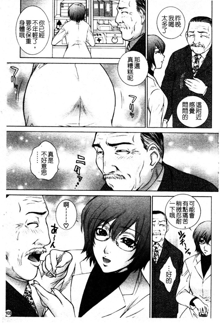ちてき恩納恭子光アナ保州-卑猥な先生のラブホールレッスン。