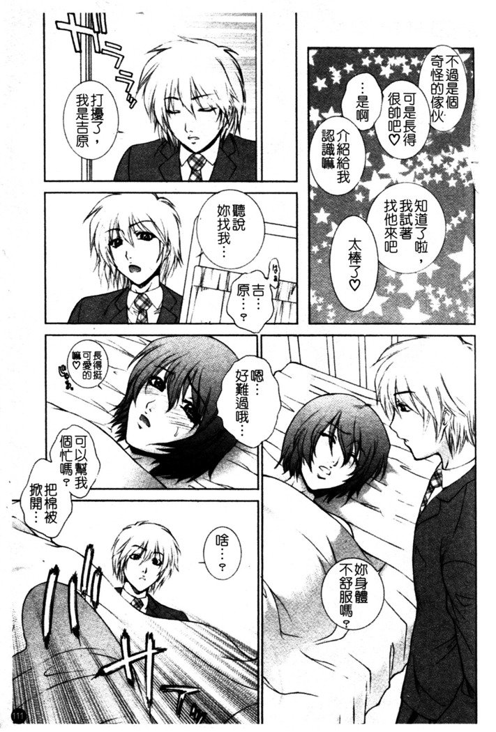ちてき恩納恭子光アナ保州-卑猥な先生のラブホールレッスン。