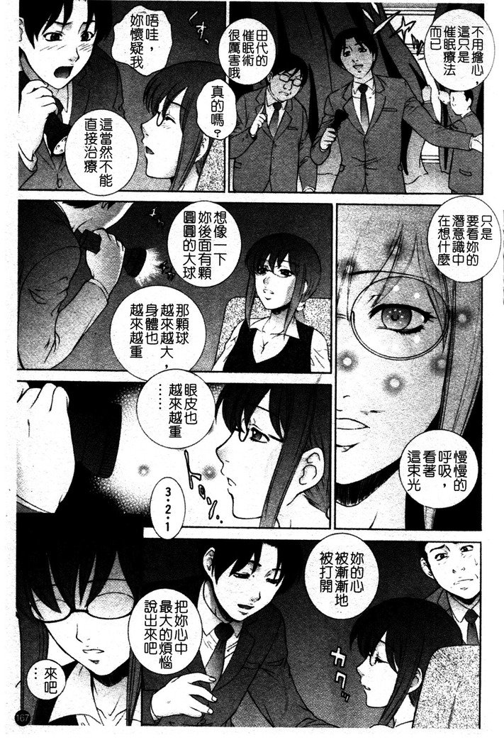 ちてき恩納恭子光アナ保州-卑猥な先生のラブホールレッスン。