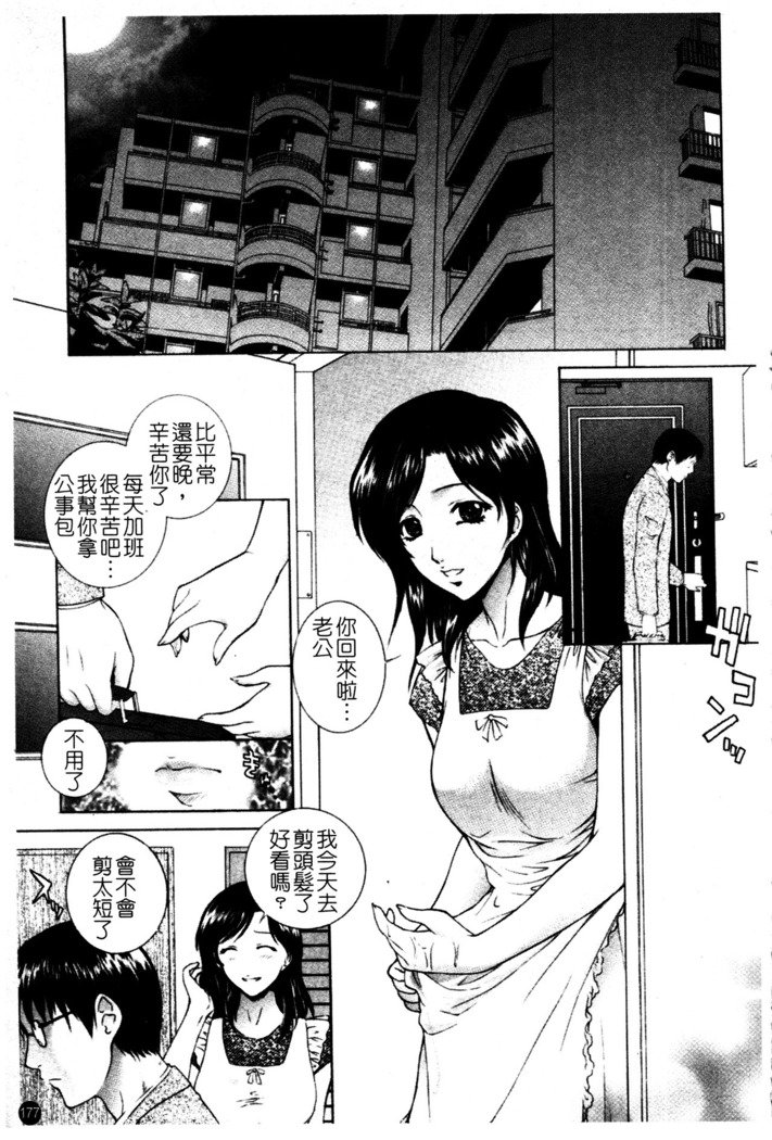 ちてき恩納恭子光アナ保州-卑猥な先生のラブホールレッスン。