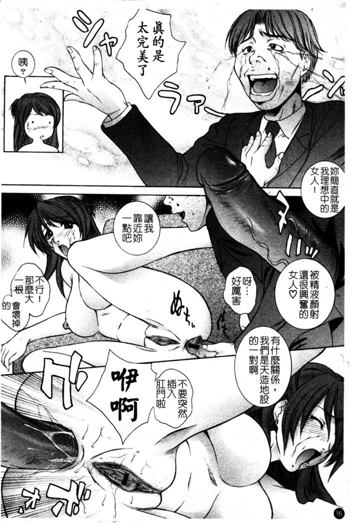 ちてき恩納恭子光アナ保州-卑猥な先生のラブホールレッスン。