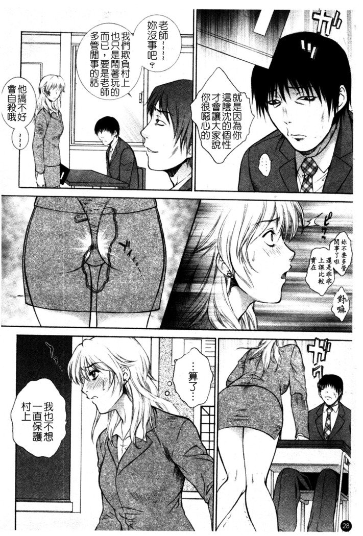 ちてき恩納恭子光アナ保州-卑猥な先生のラブホールレッスン。