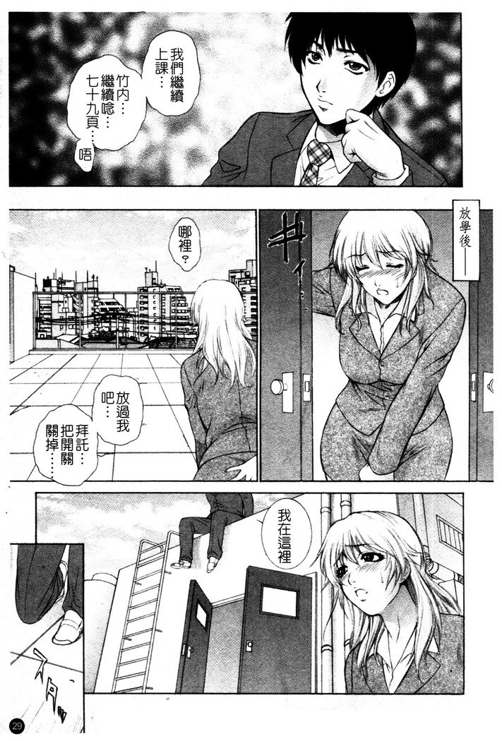 ちてき恩納恭子光アナ保州-卑猥な先生のラブホールレッスン。