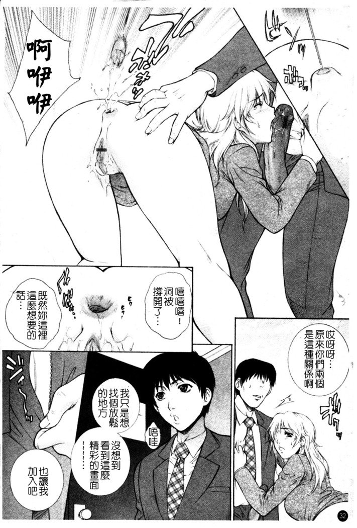 ちてき恩納恭子光アナ保州-卑猥な先生のラブホールレッスン。