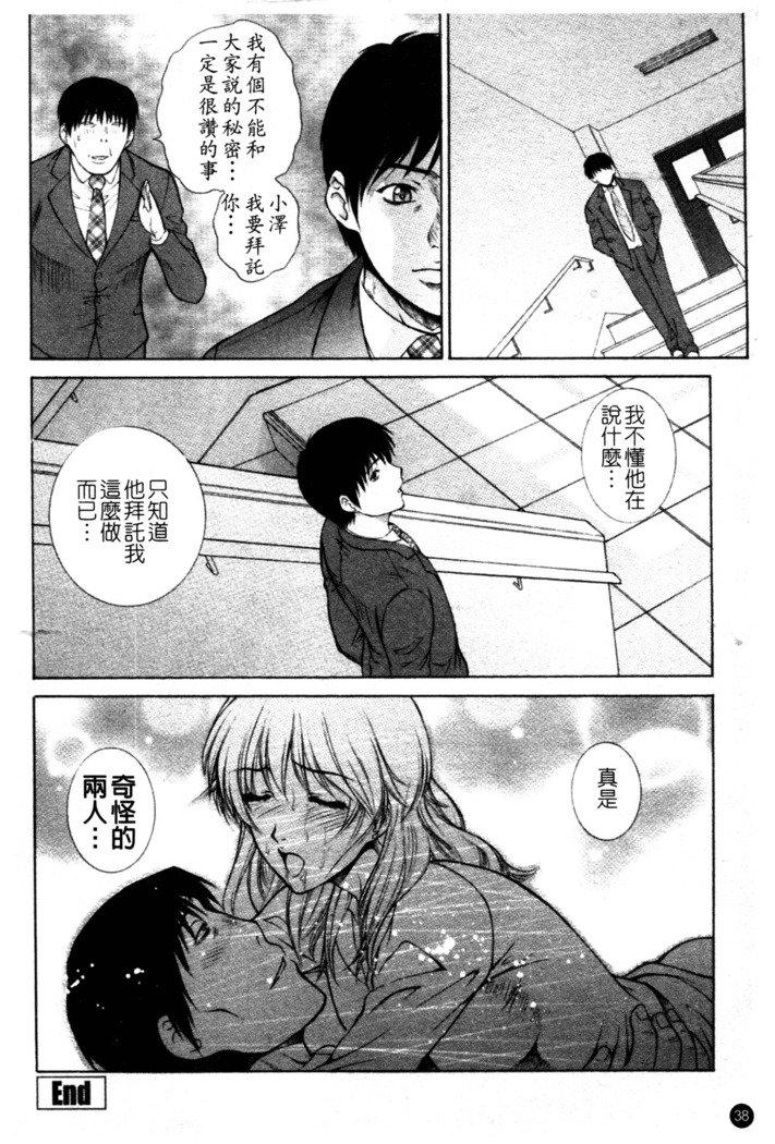 ちてき恩納恭子光アナ保州-卑猥な先生のラブホールレッスン。