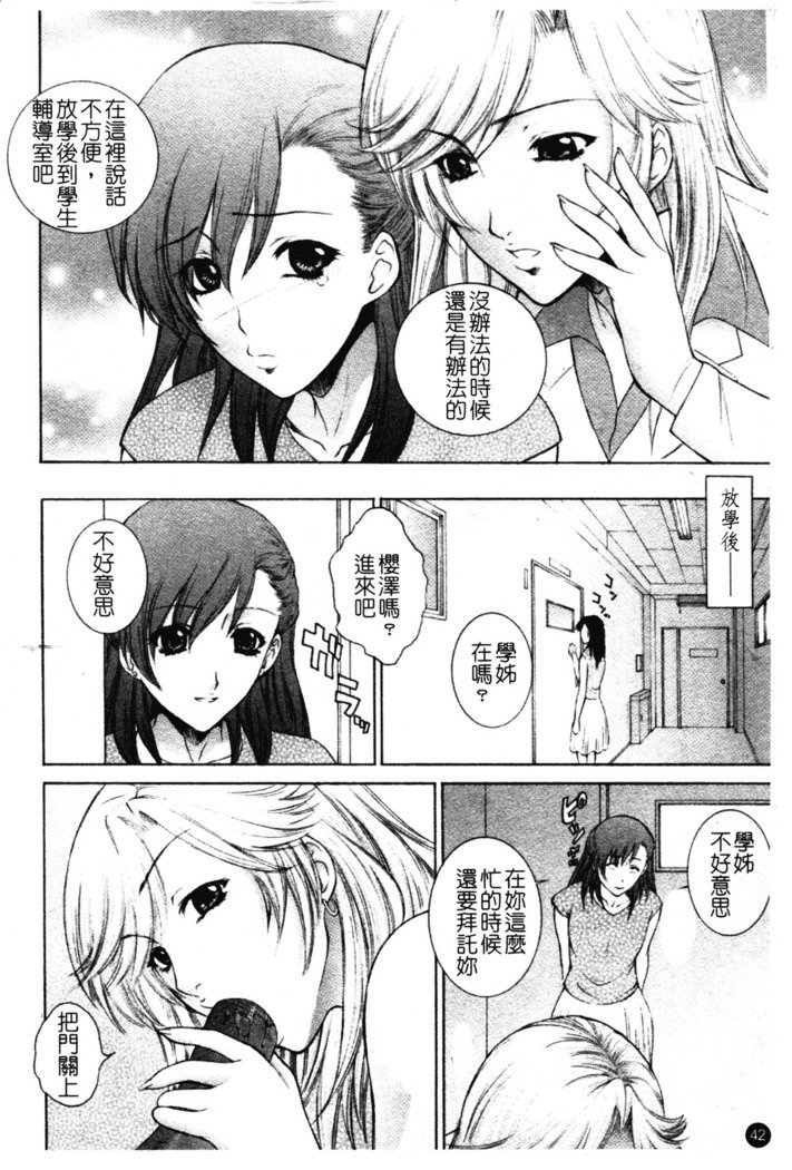 ちてき恩納恭子光アナ保州-卑猥な先生のラブホールレッスン。
