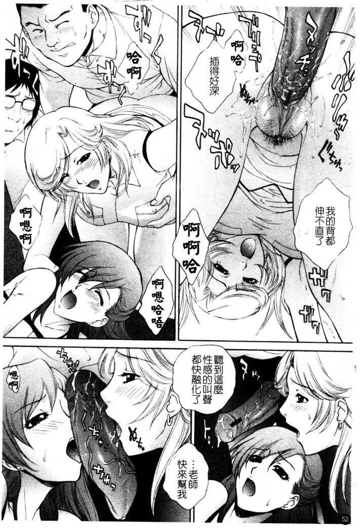 ちてき恩納恭子光アナ保州-卑猥な先生のラブホールレッスン。