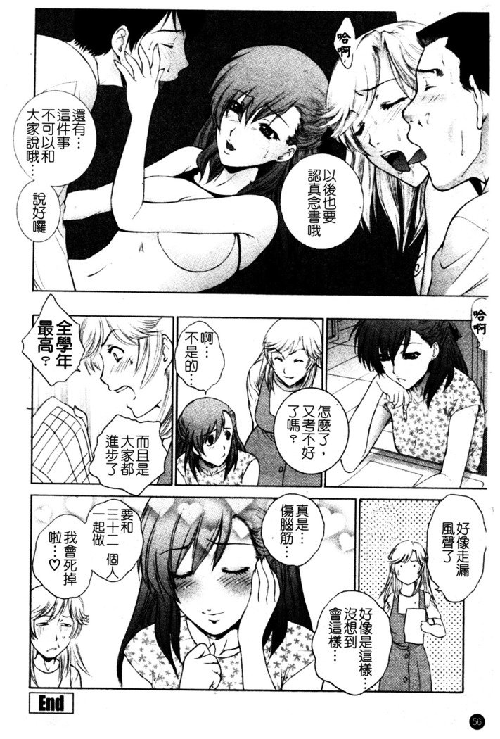 ちてき恩納恭子光アナ保州-卑猥な先生のラブホールレッスン。