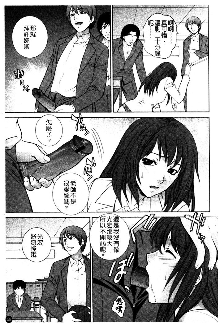 ちてき恩納恭子光アナ保州-卑猥な先生のラブホールレッスン。