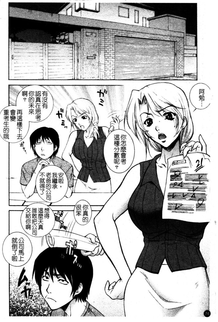 ちてき恩納恭子光アナ保州-卑猥な先生のラブホールレッスン。