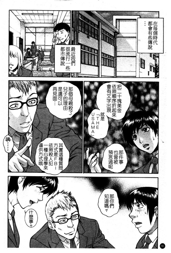 ちてき恩納恭子光アナ保州-卑猥な先生のラブホールレッスン。