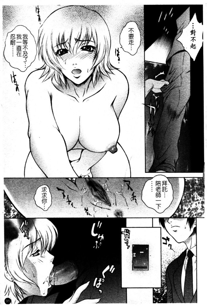 ちてき恩納恭子光アナ保州-卑猥な先生のラブホールレッスン。