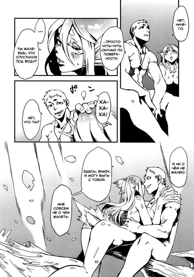 神外窪俊満瀬の庄