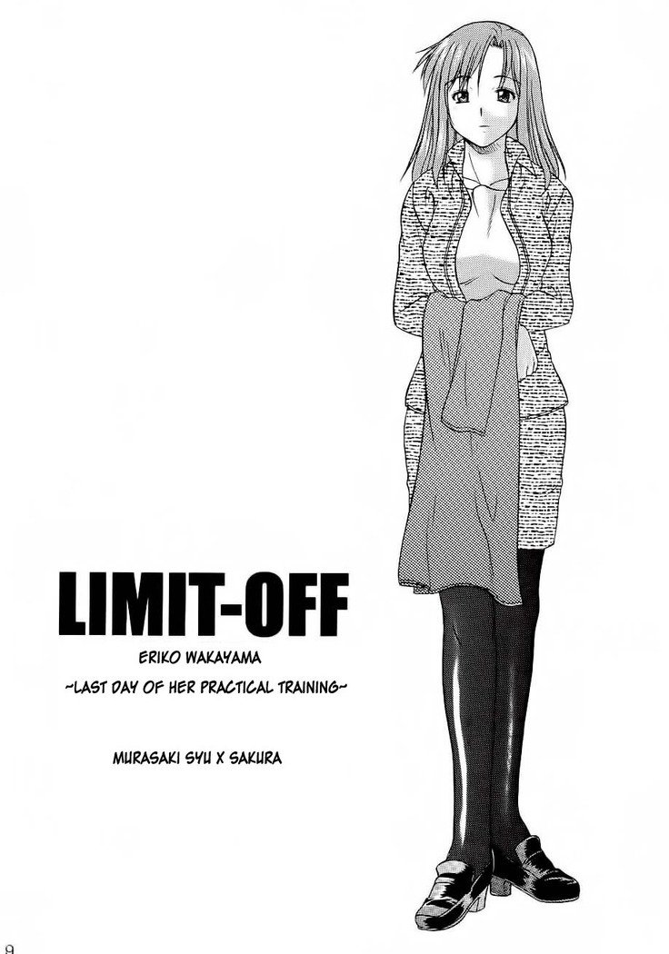 }フーリガンファイル06-展示会