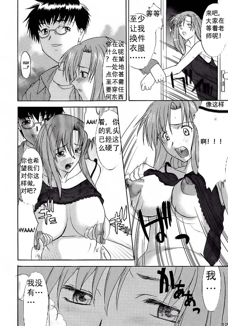 }フーリガンファイル06-展示会