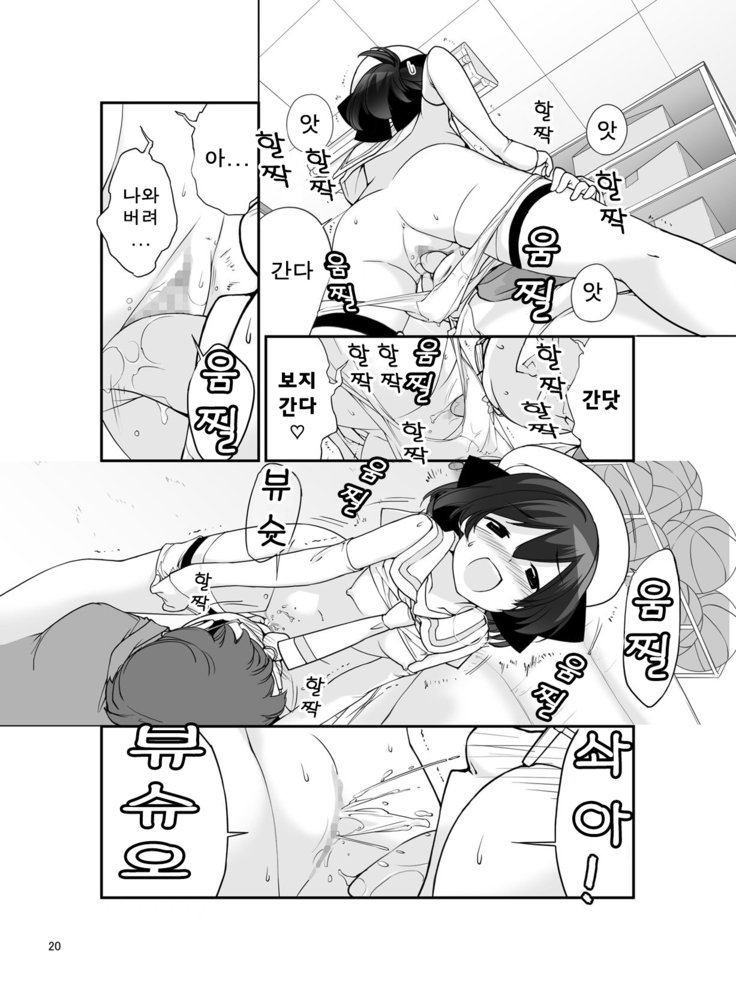 露出少女少女10編| 노출소녀이담10편