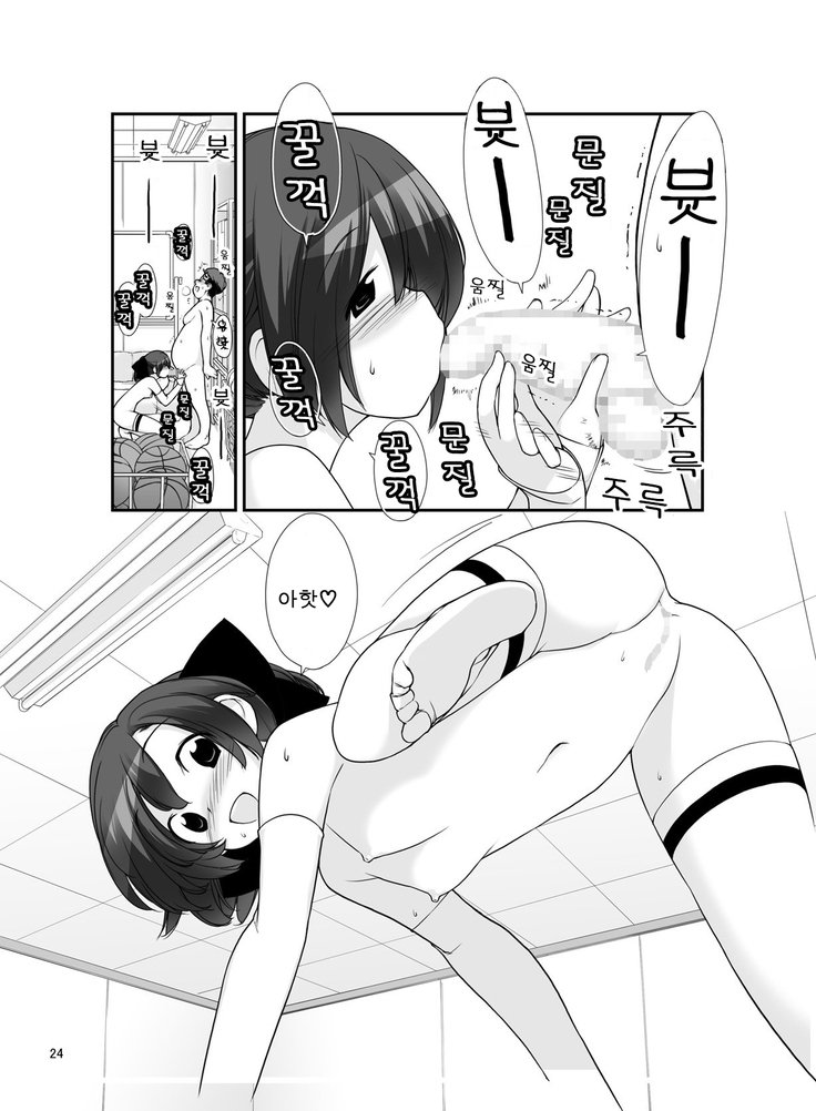 露出少女少女10編| 노출소녀이담10편