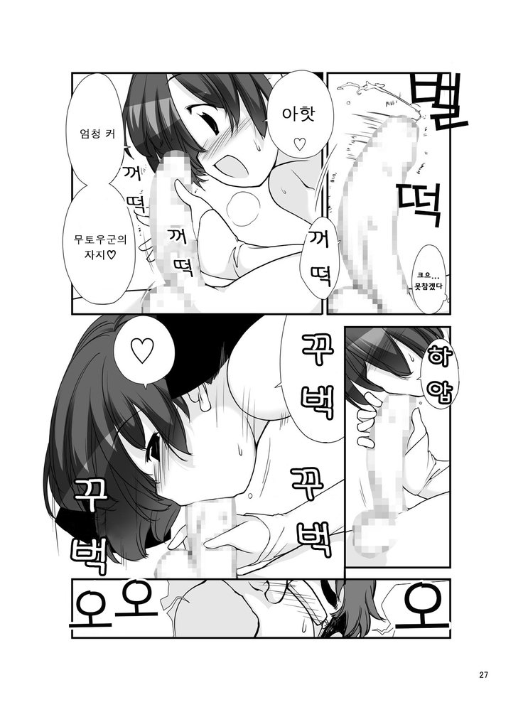 露出少女少女10編| 노출소녀이담10편