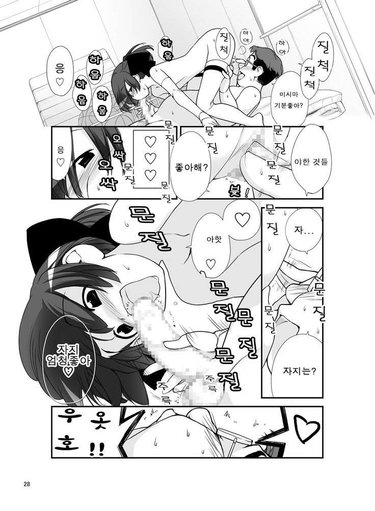 露出少女少女10編| 노출소녀이담10편