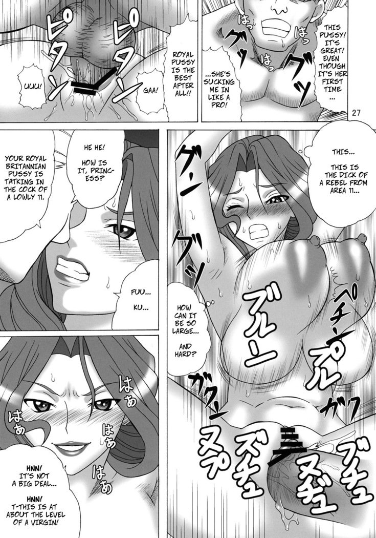 Soutoku Kakka no Ronkoukoushou-Cornelia's Cum-Guzzling Award Ceremony