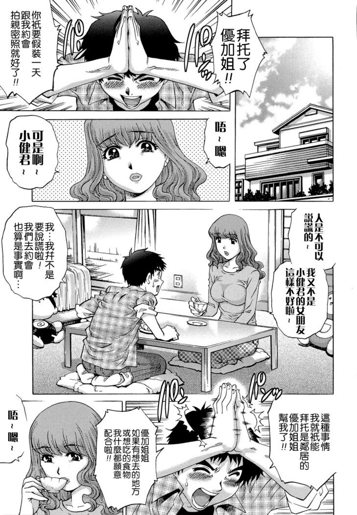 ドゥテイラバーズ