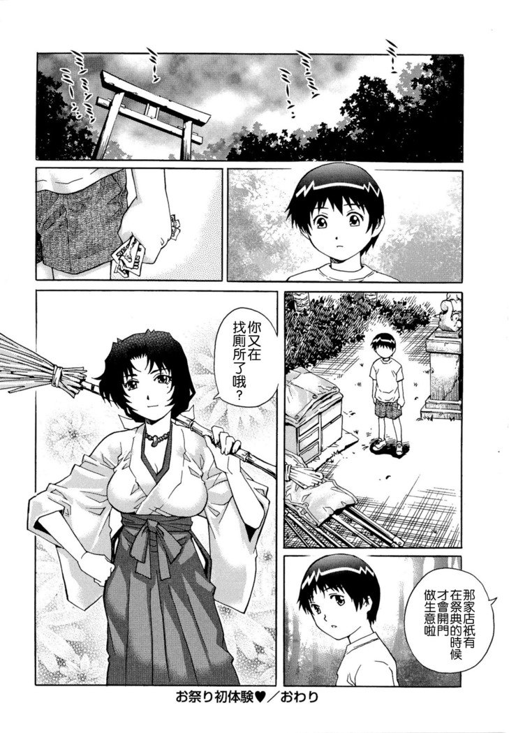 ドゥテイラバーズ