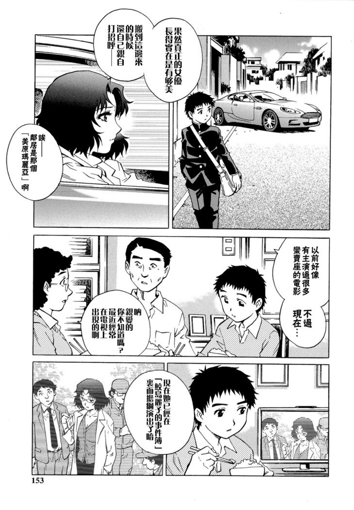 ドゥテイラバーズ