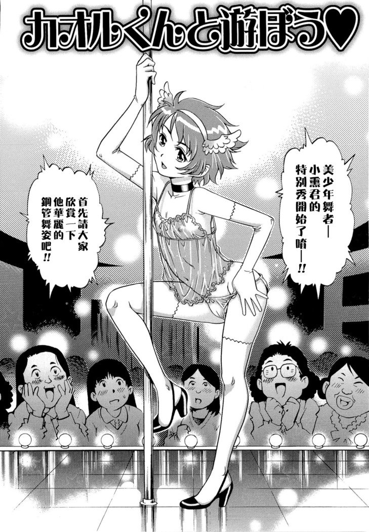 ドゥテイラバーズ