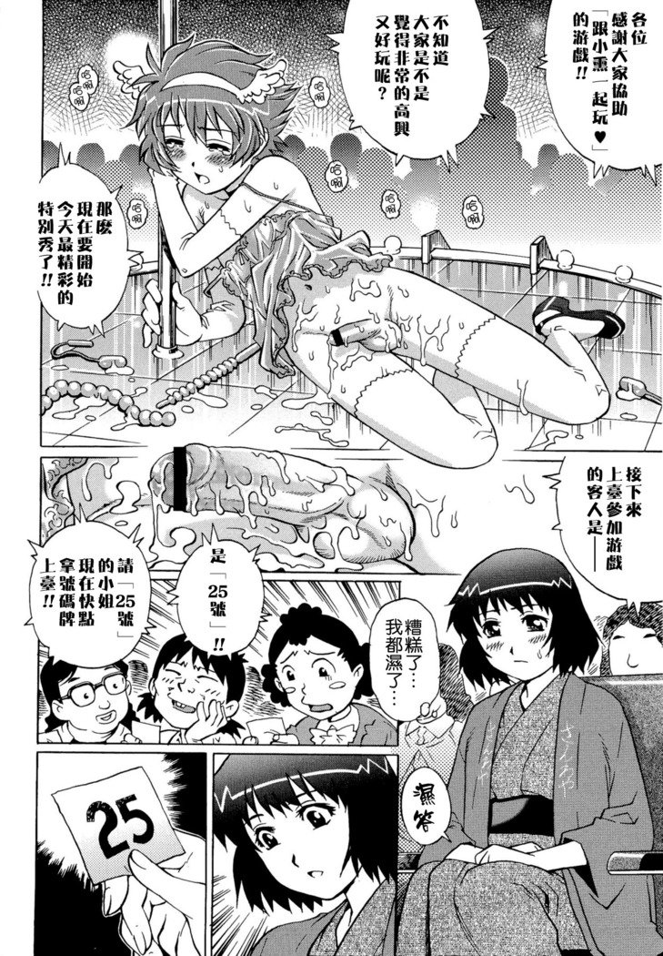 ドゥテイラバーズ