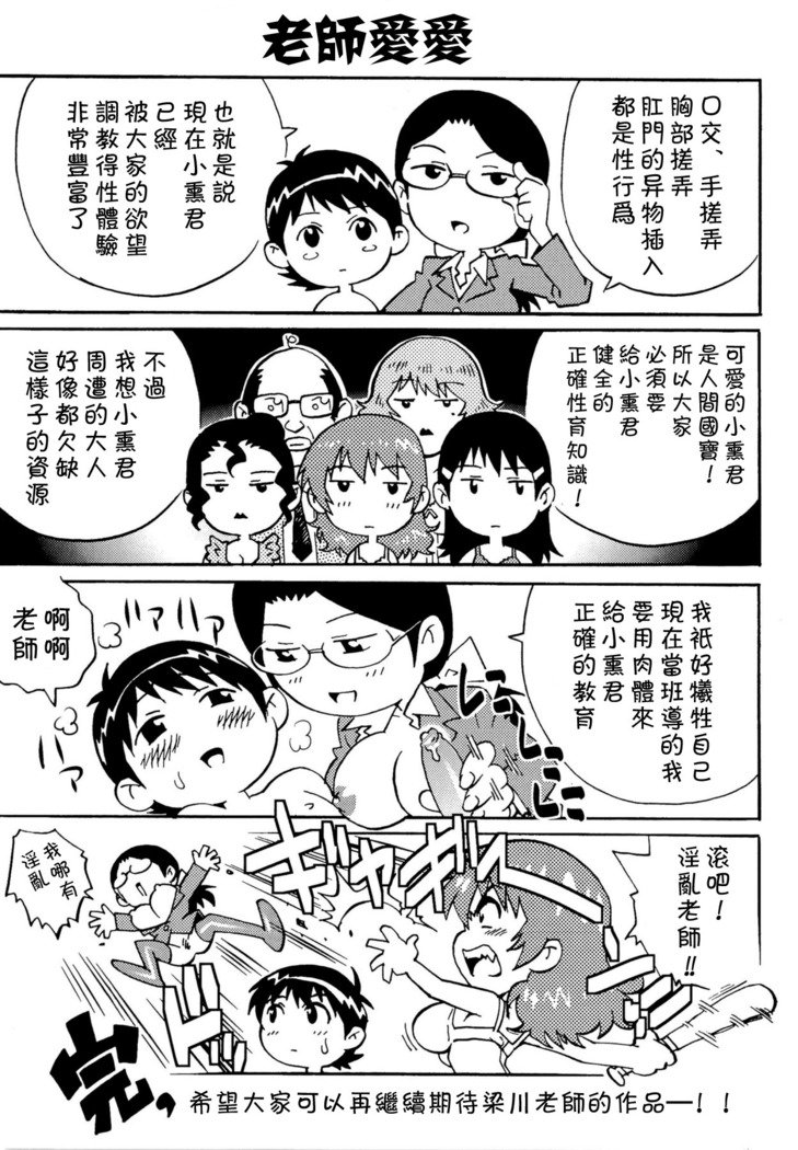 ドゥテイラバーズ
