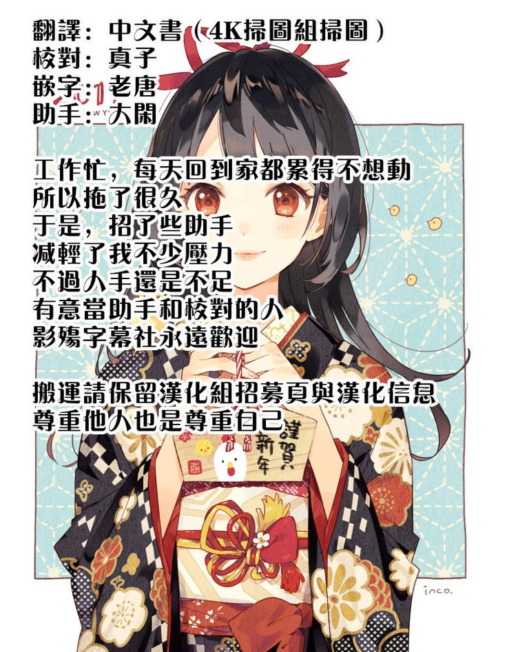 ドゥテイラバーズ