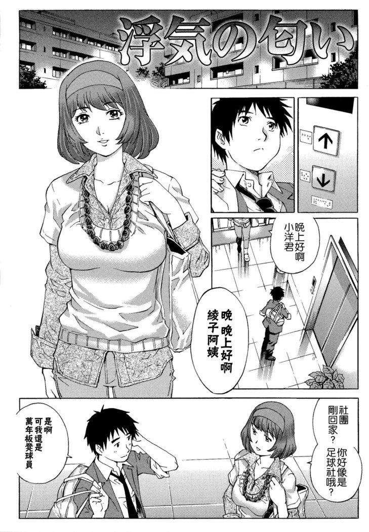 ドゥテイラバーズ