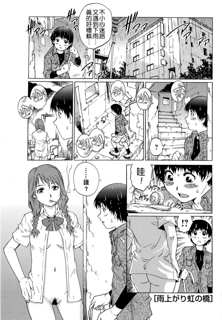 ドゥテイラバーズ