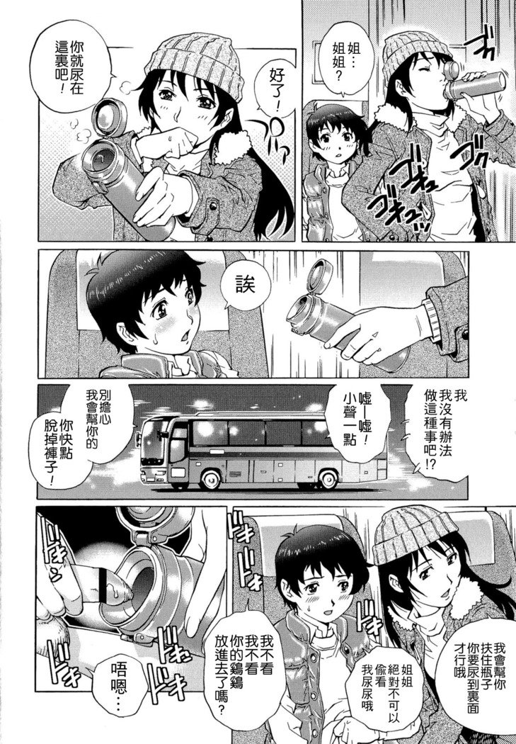 ドゥテイラバーズ