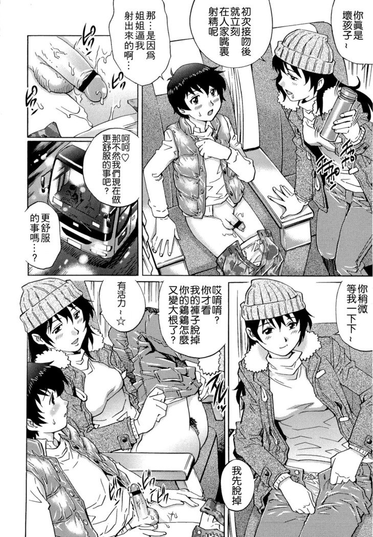ドゥテイラバーズ