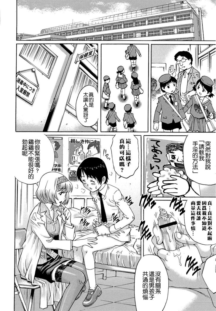 ドゥテイラバーズ