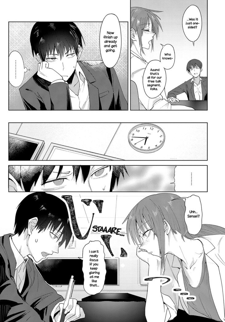 Joui Tougou |気持ちクロスチェック