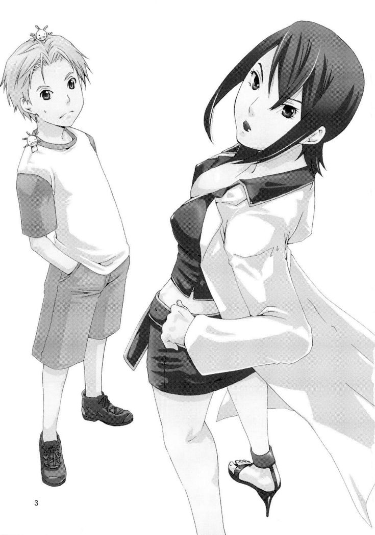 ぼうのだいの城様|農業大学の女王