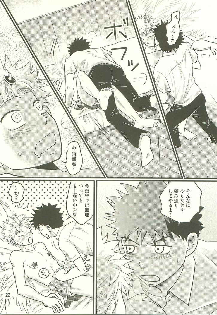 ほとけのかおもサンドデハタリマセン