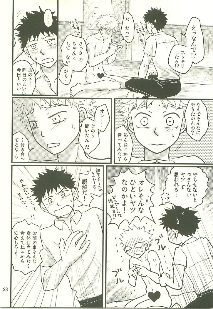 ほとけのかおもサンドデハタリマセン