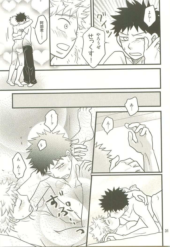 ほとけのかおもサンドデハタリマセン